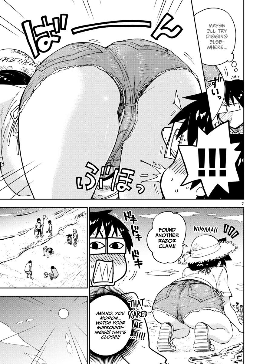 Read Amano Megumi wa Suki Darake! Manga Online