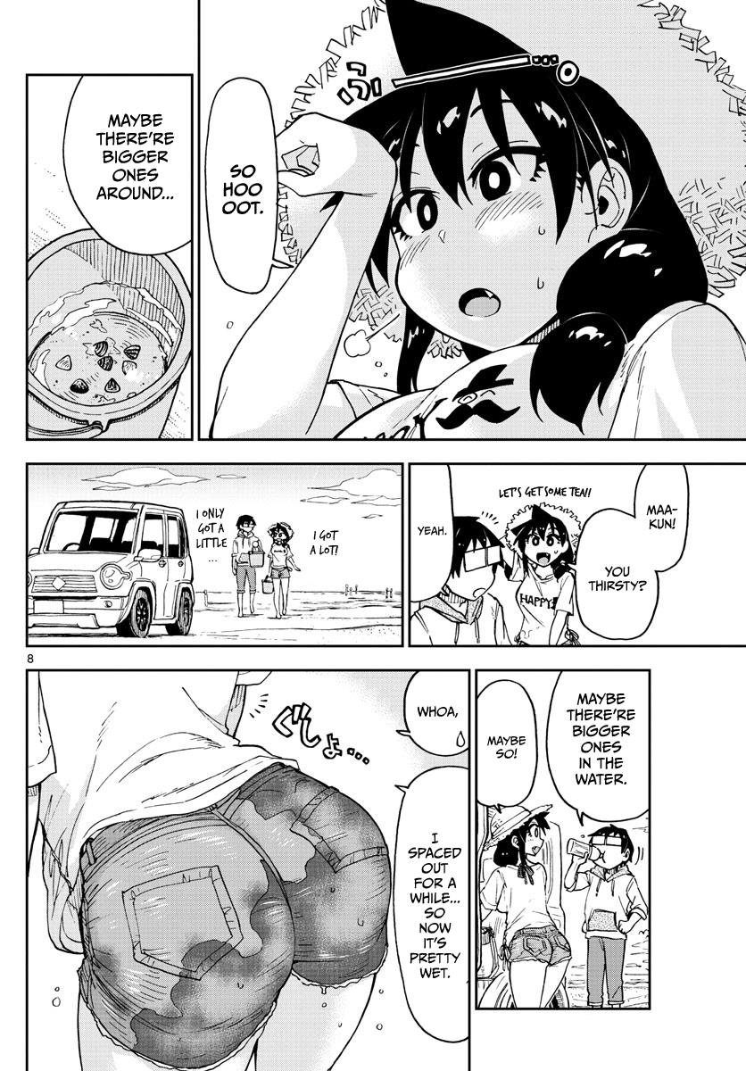 Read Amano Megumi wa Suki Darake! Manga Online