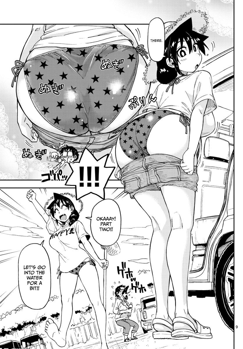 Read Amano Megumi wa Suki Darake! Manga Online