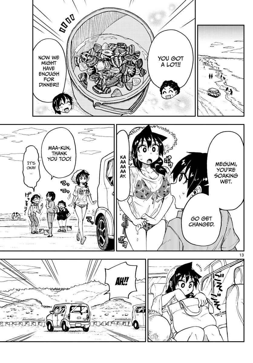 Read Amano Megumi wa Suki Darake! Manga Online