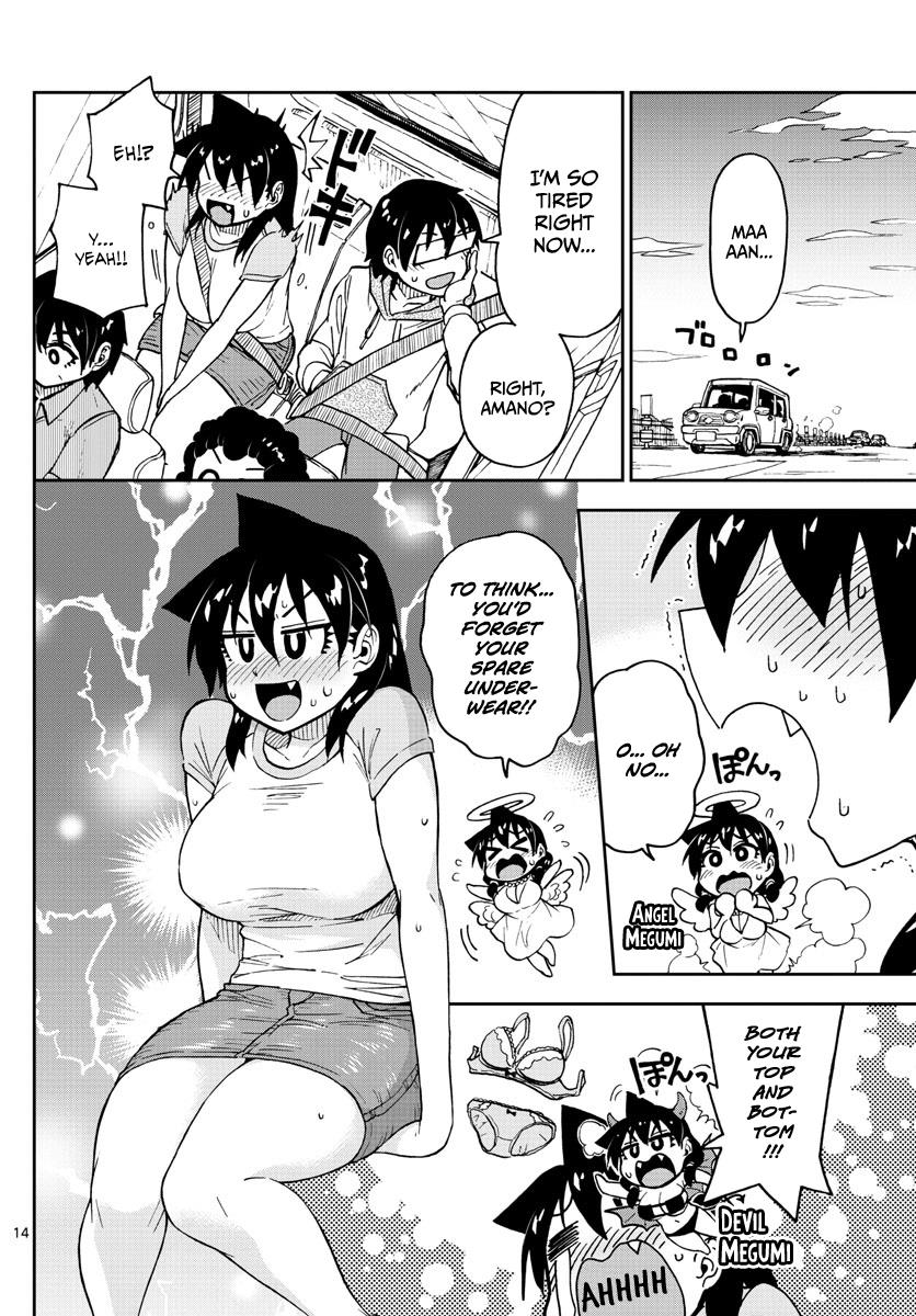 Read Amano Megumi wa Suki Darake! Manga Online