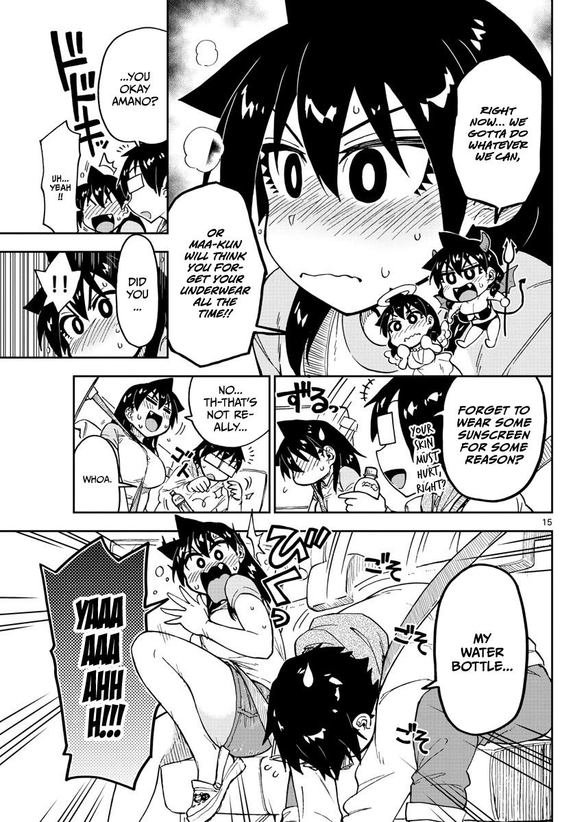 Read Amano Megumi wa Suki Darake! Manga Online