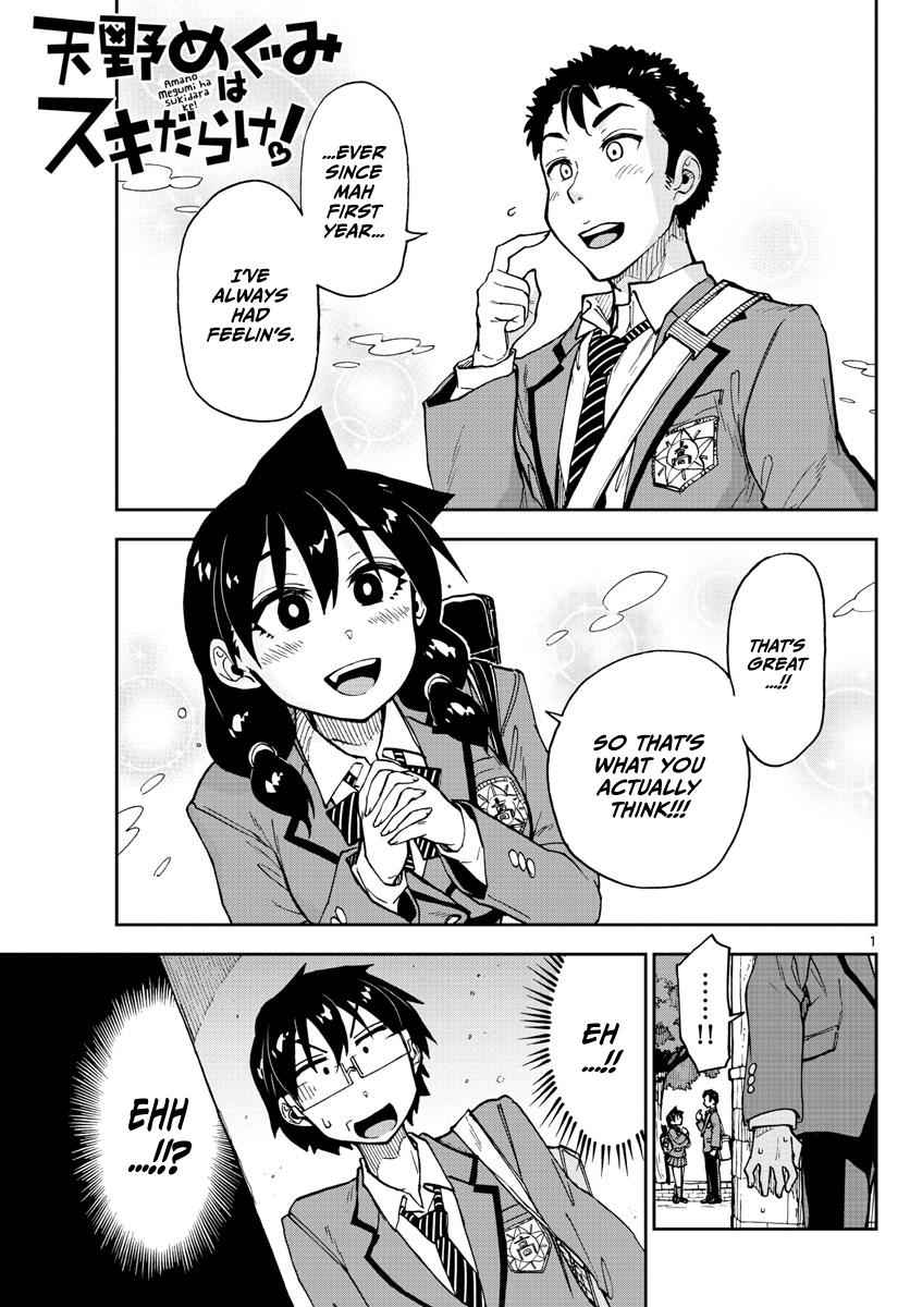 Read Amano Megumi wa Suki Darake! Manga Online