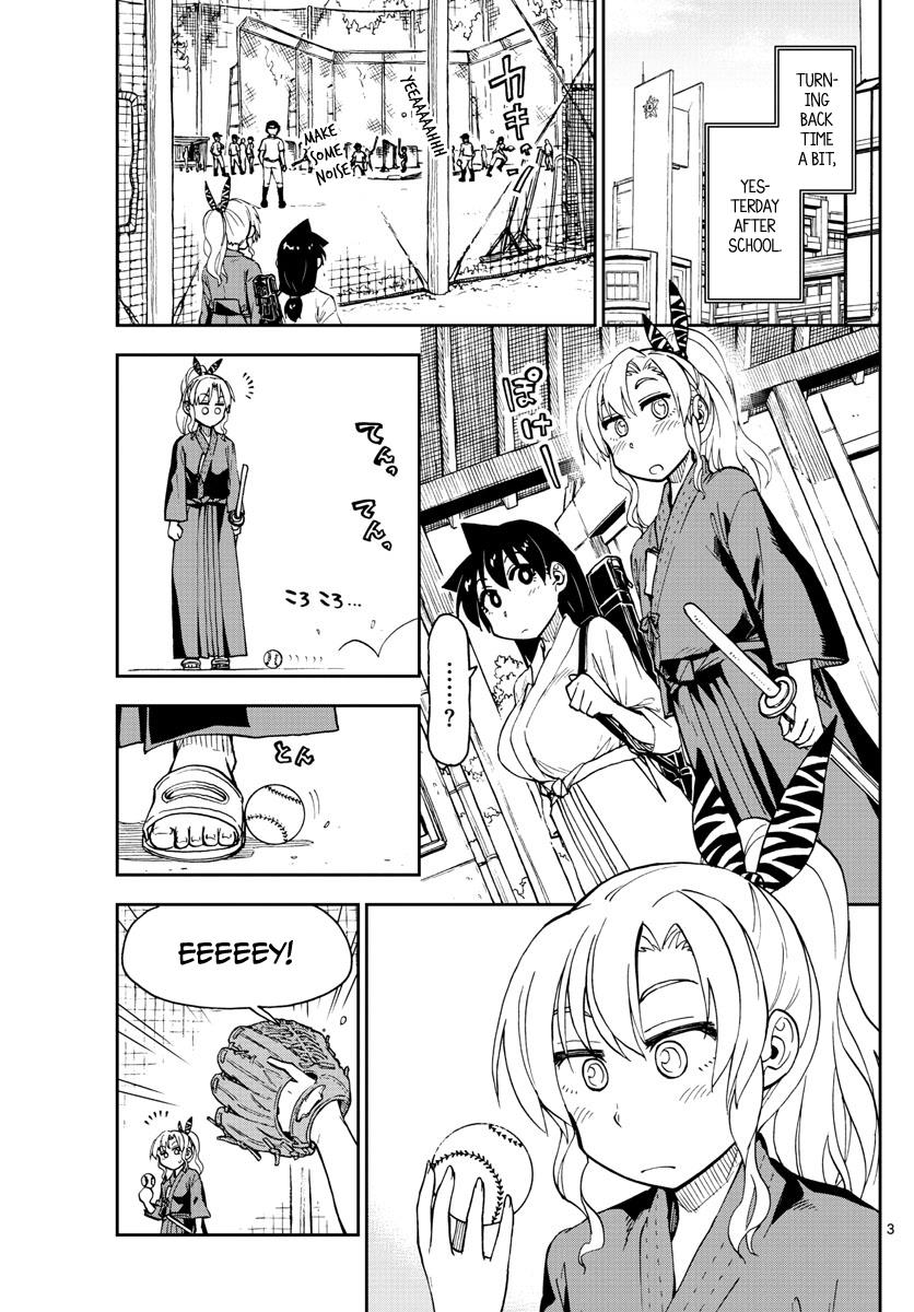 Read Amano Megumi wa Suki Darake! Manga Online