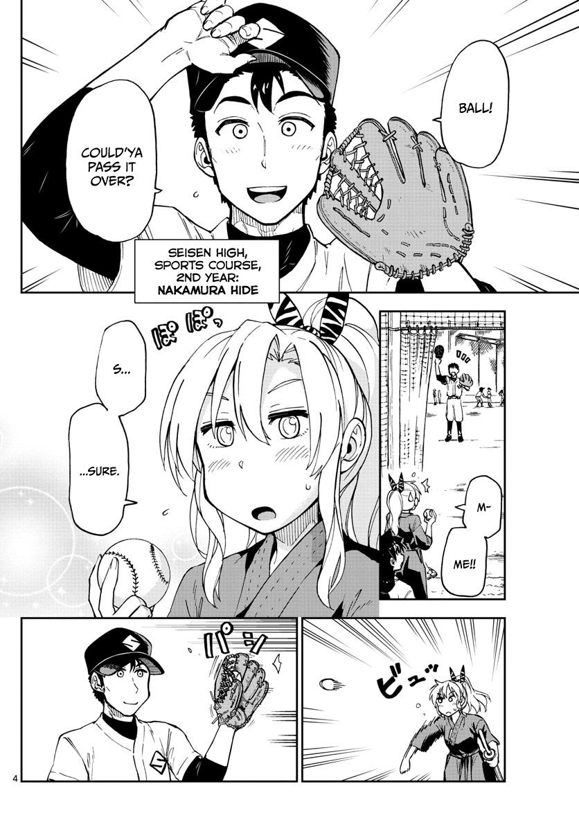 Read Amano Megumi wa Suki Darake! Manga Online