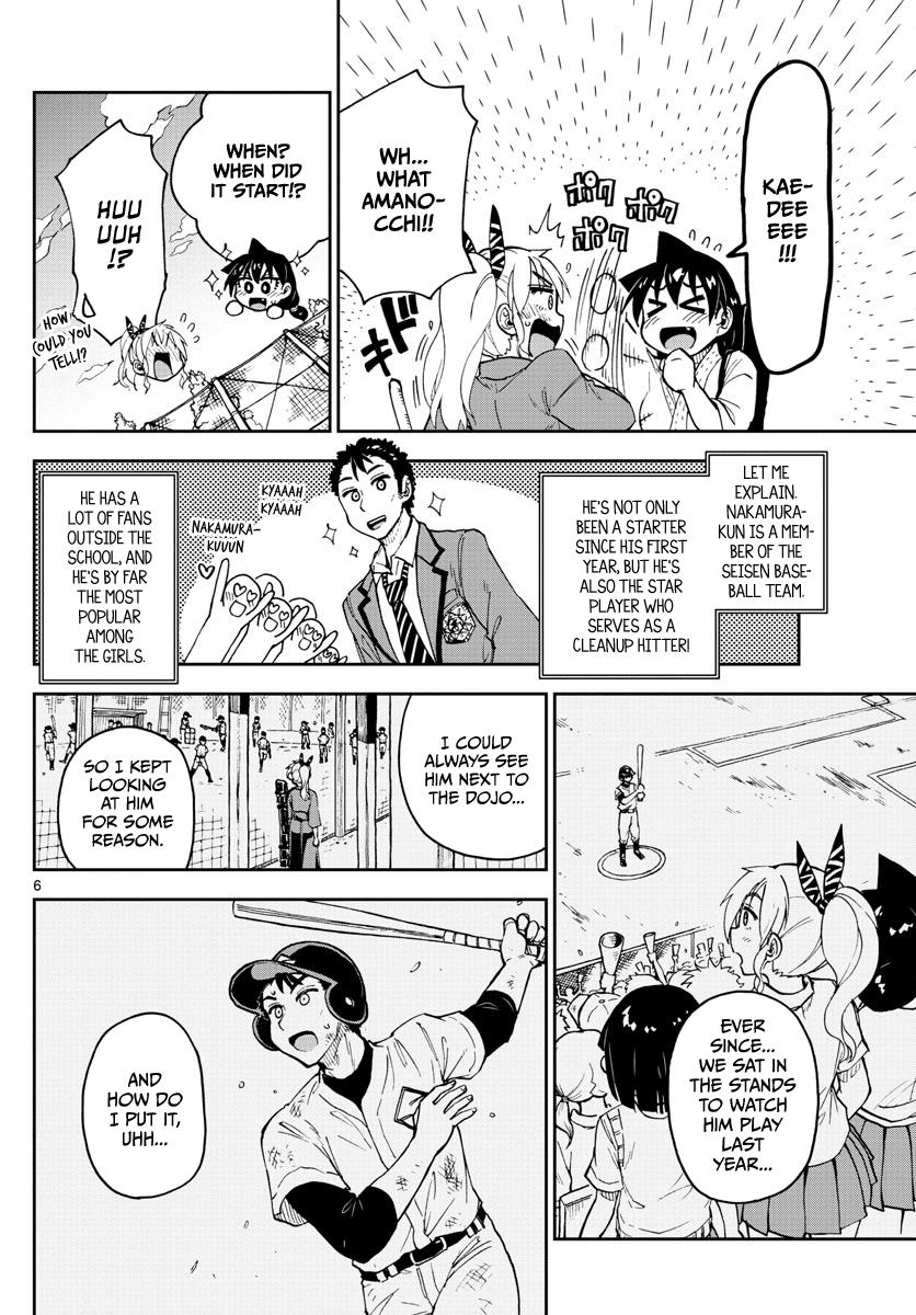 Read Amano Megumi wa Suki Darake! Manga Online
