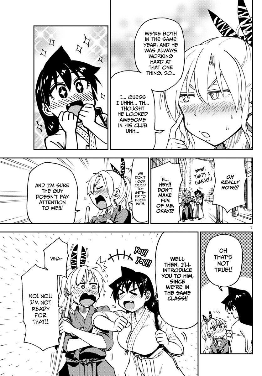 Read Amano Megumi wa Suki Darake! Manga Online