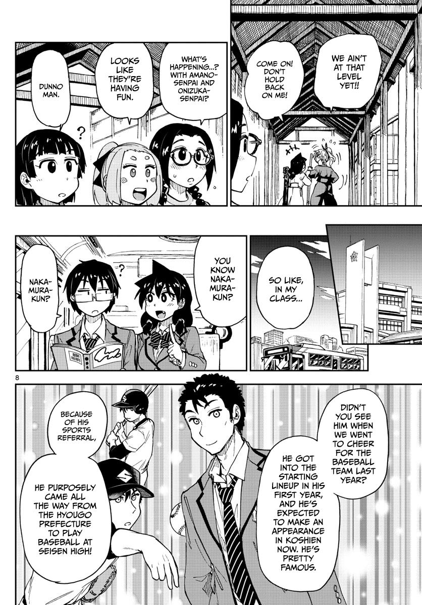 Read Amano Megumi wa Suki Darake! Manga Online