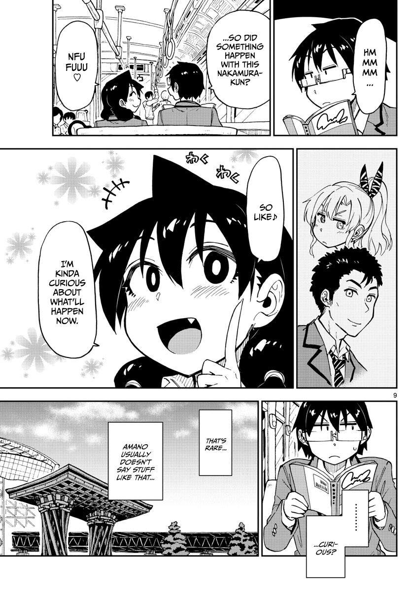 Read Amano Megumi wa Suki Darake! Manga Online
