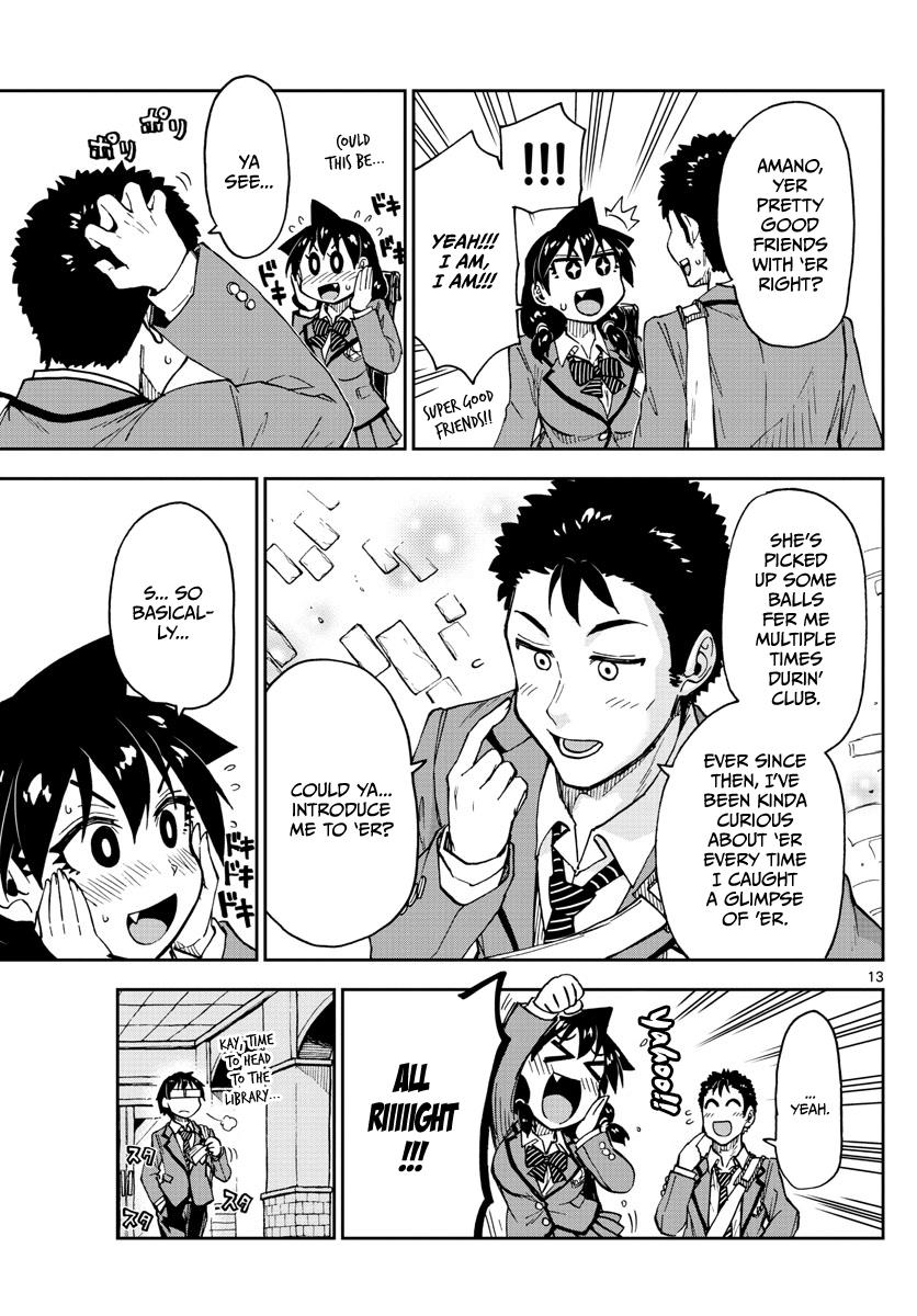Read Amano Megumi wa Suki Darake! Manga Online