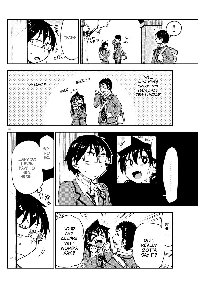Read Amano Megumi wa Suki Darake! Manga Online