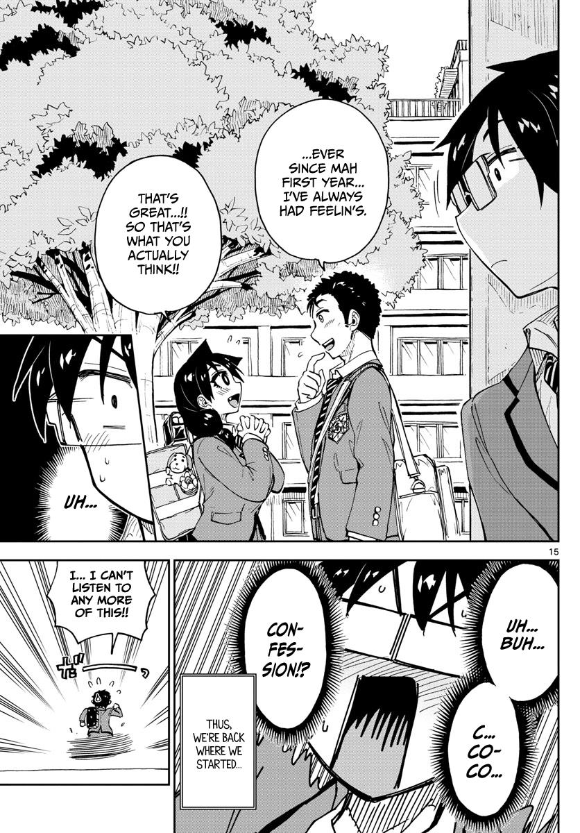 Read Amano Megumi wa Suki Darake! Manga Online