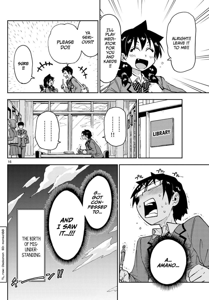 Read Amano Megumi wa Suki Darake! Manga Online