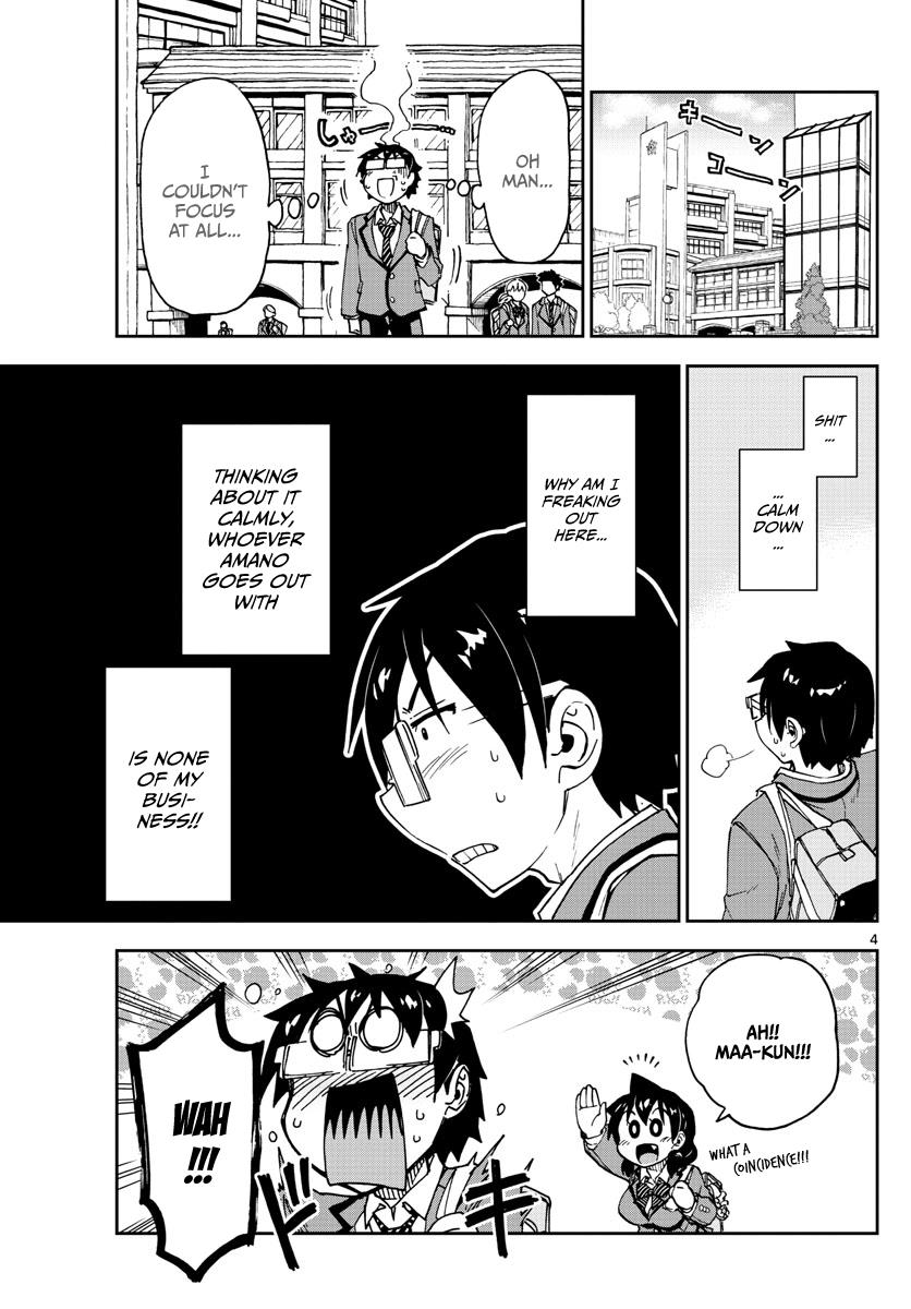 Read Amano Megumi wa Suki Darake! Manga Online
