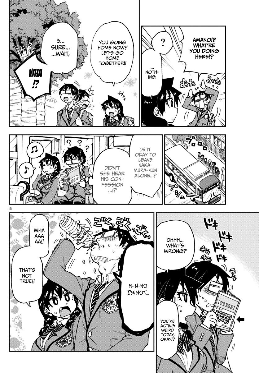 Read Amano Megumi wa Suki Darake! Manga Online