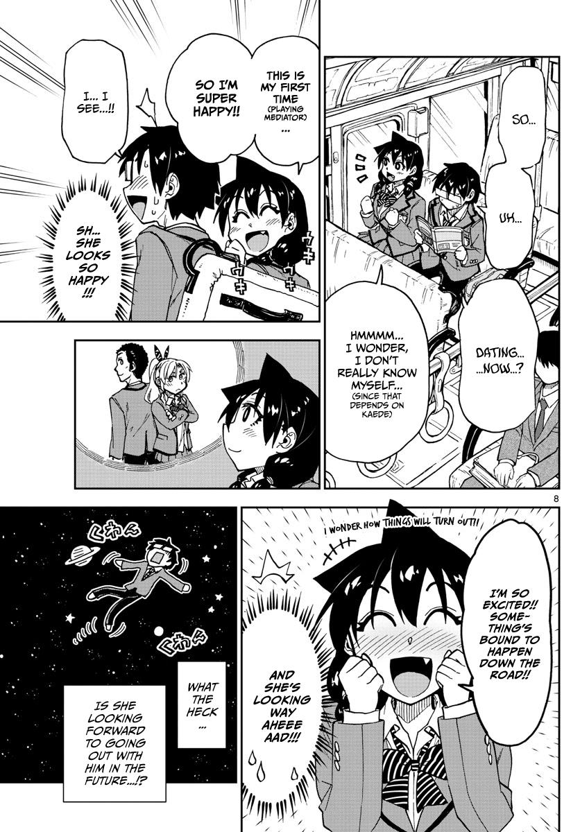 Read Amano Megumi wa Suki Darake! Manga Online