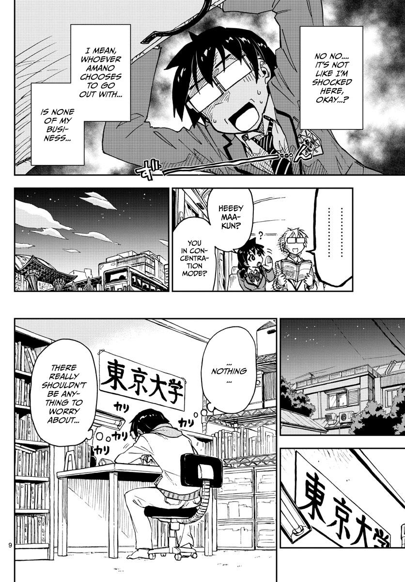 Read Amano Megumi wa Suki Darake! Manga Online