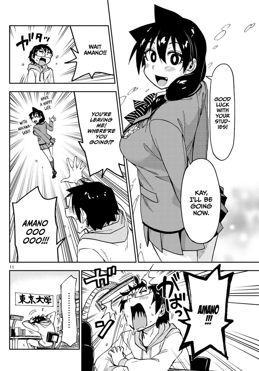 Read Amano Megumi wa Suki Darake! Manga Online