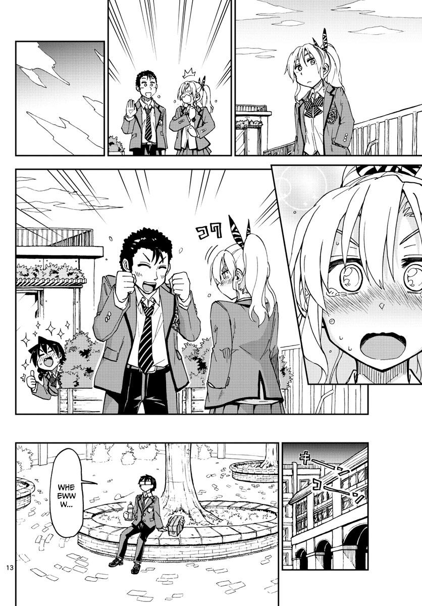 Read Amano Megumi wa Suki Darake! Manga Online