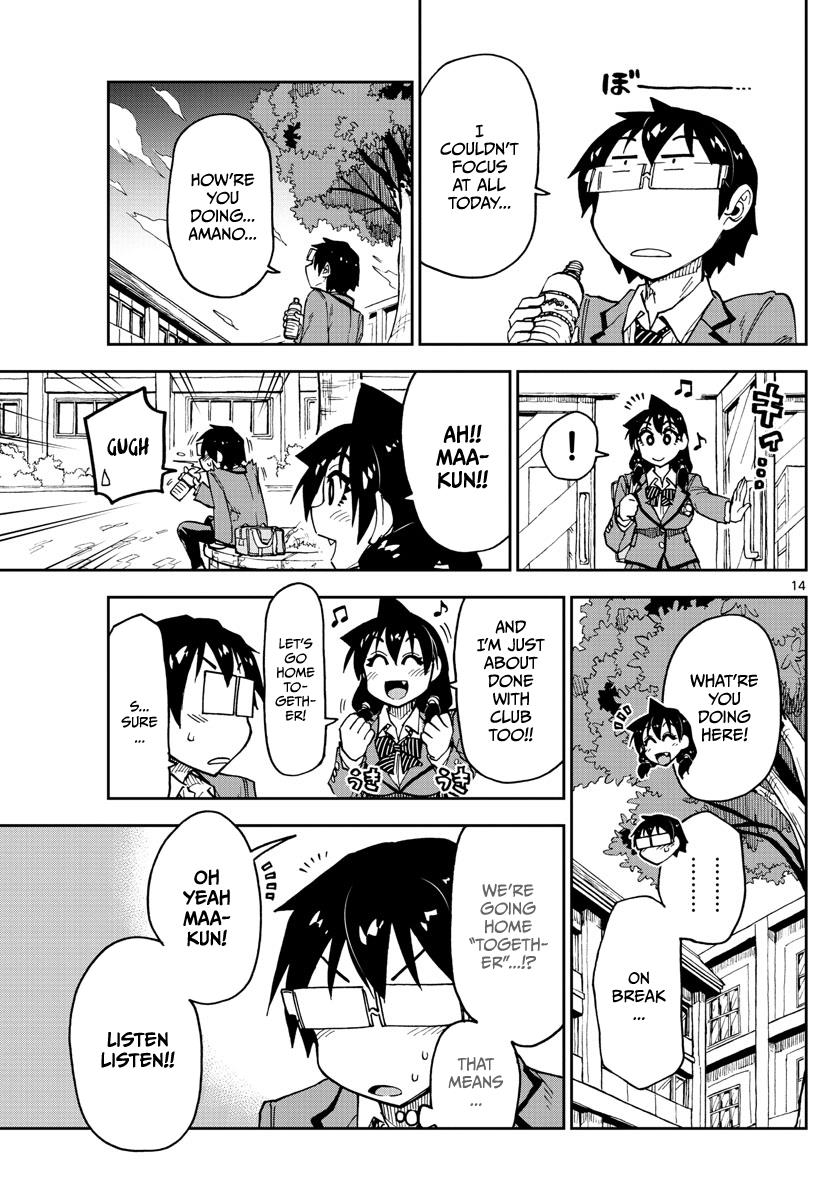 Read Amano Megumi wa Suki Darake! Manga Online