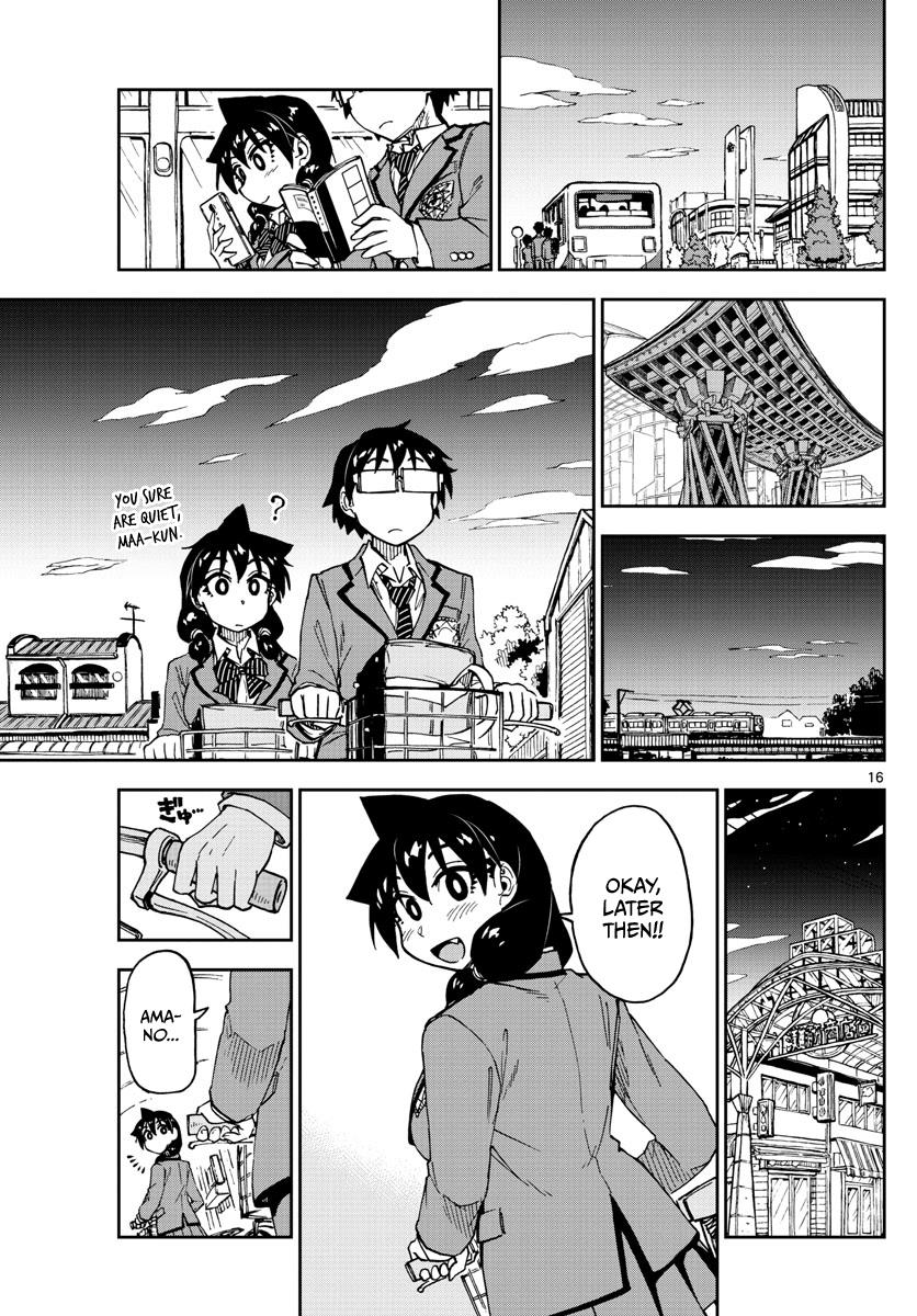 Read Amano Megumi wa Suki Darake! Manga Online