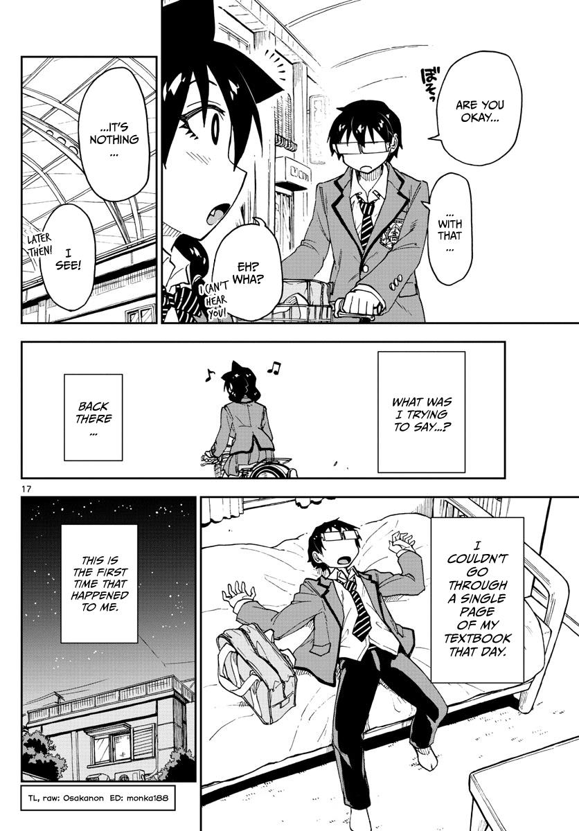 Read Amano Megumi wa Suki Darake! Manga Online