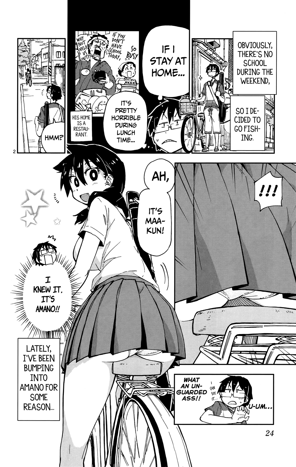 Read Amano Megumi wa Suki Darake! Manga Online
