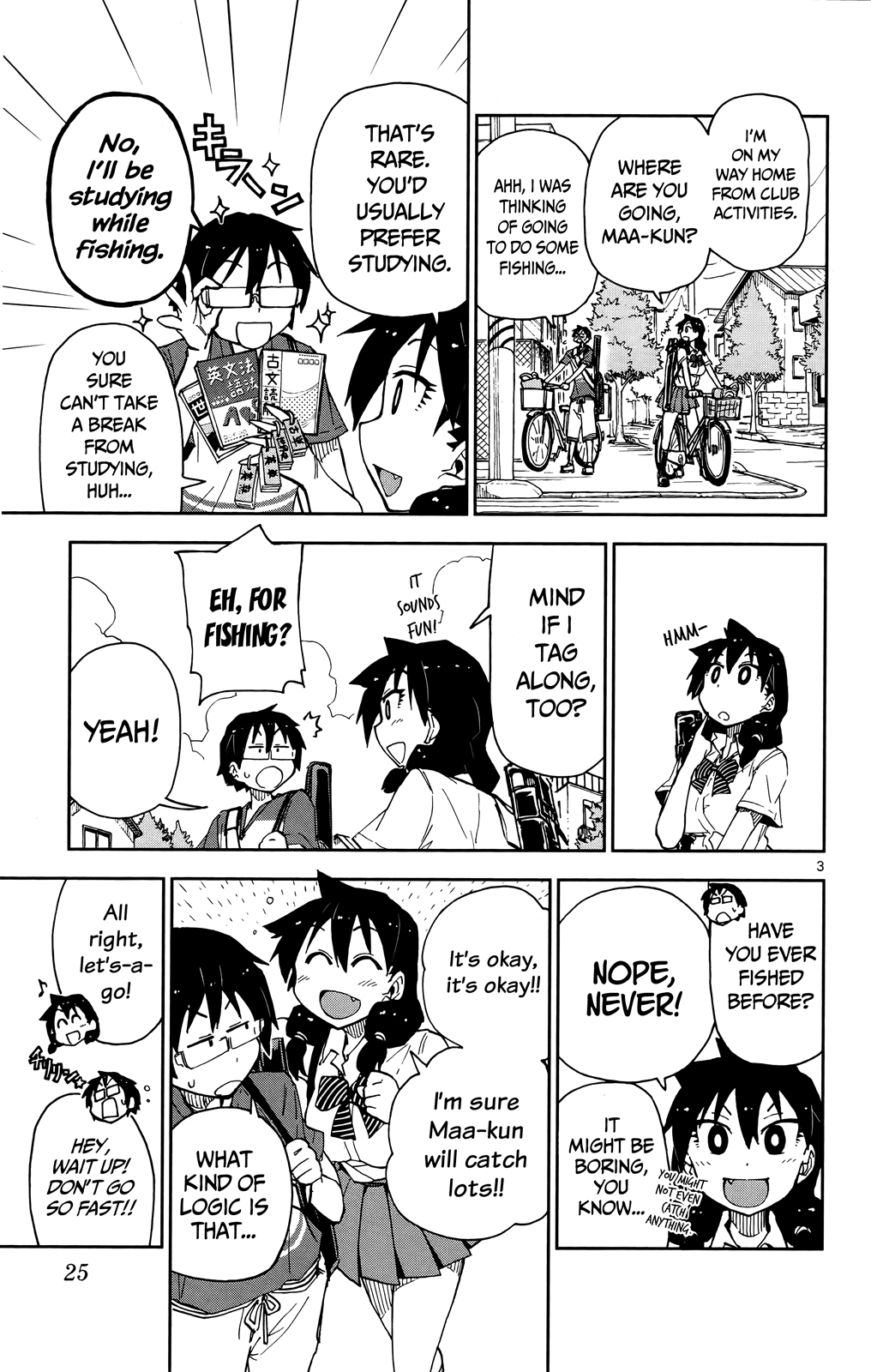 Read Amano Megumi wa Suki Darake! Manga Online