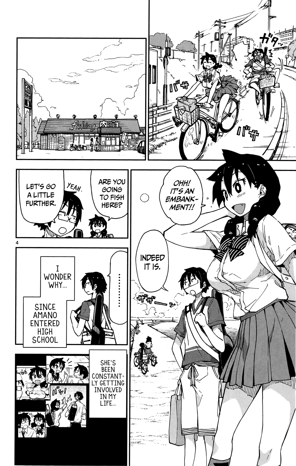 Read Amano Megumi wa Suki Darake! Manga Online