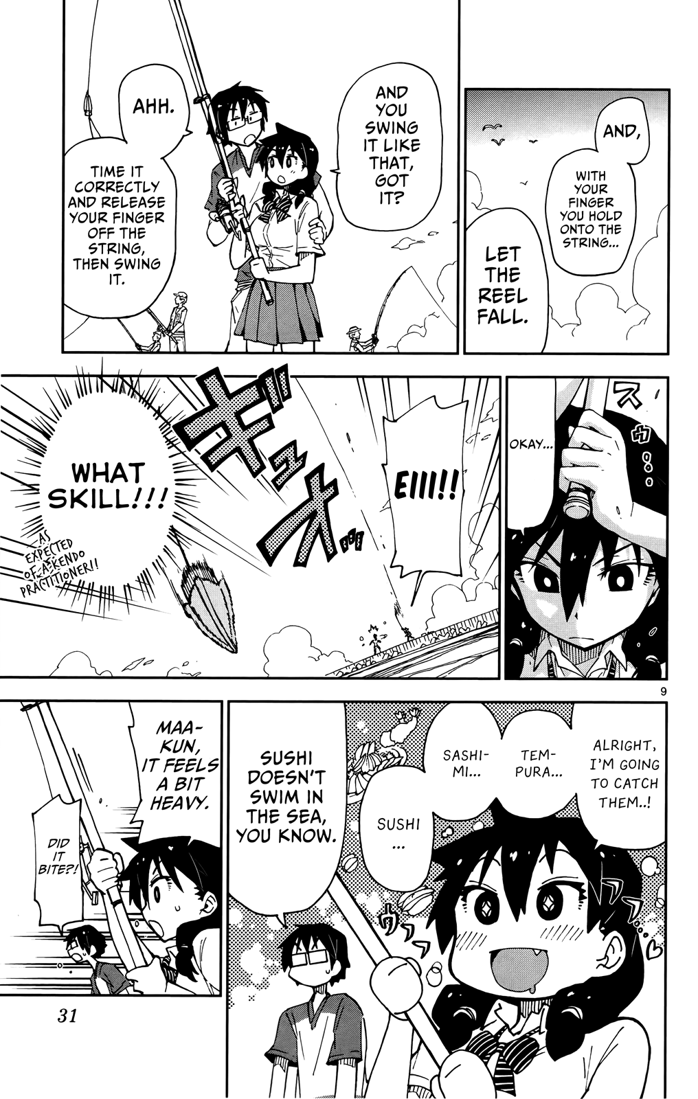 Read Amano Megumi wa Suki Darake! Manga Online