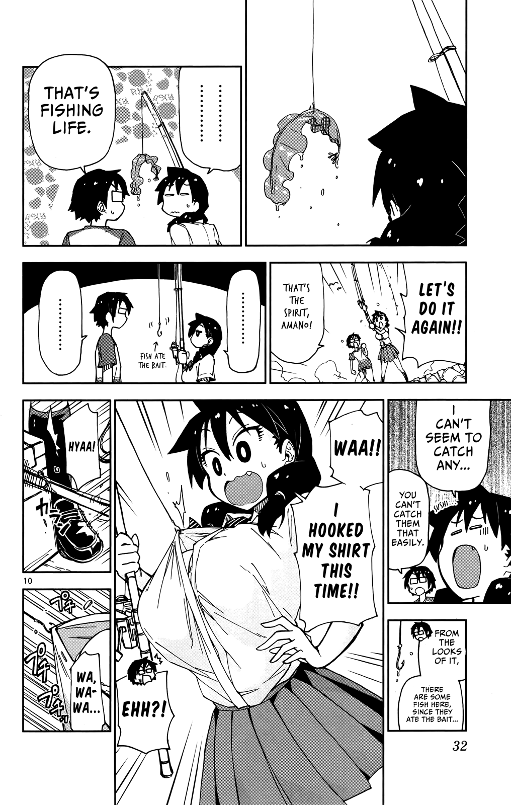 Read Amano Megumi wa Suki Darake! Manga Online