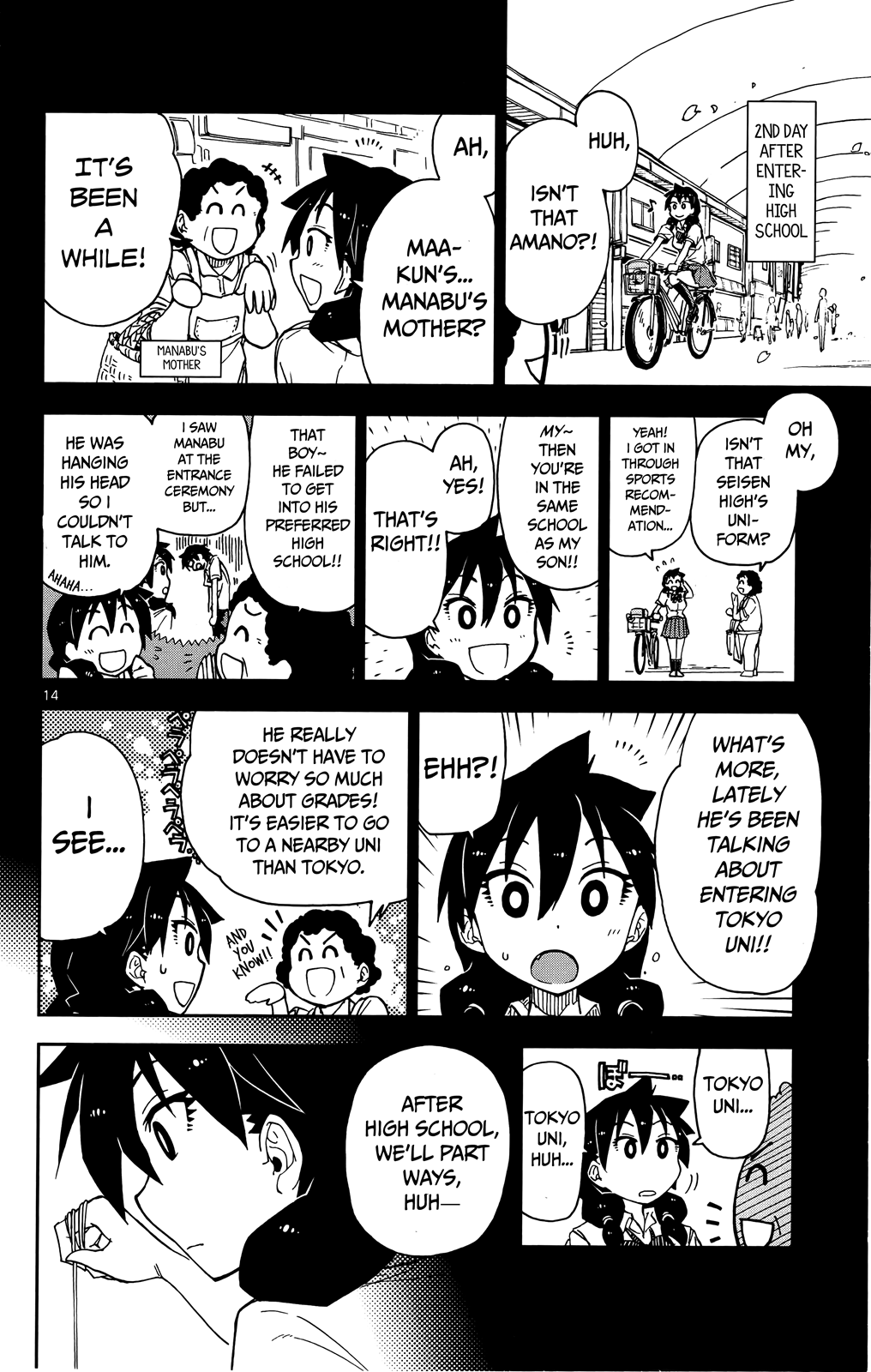 Read Amano Megumi wa Suki Darake! Manga Online