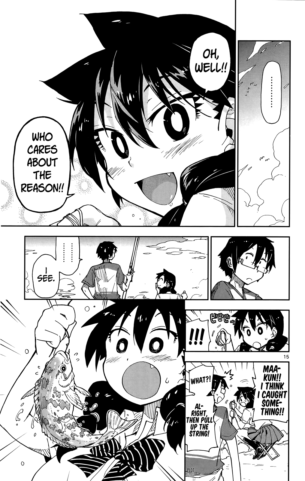 Read Amano Megumi wa Suki Darake! Manga Online