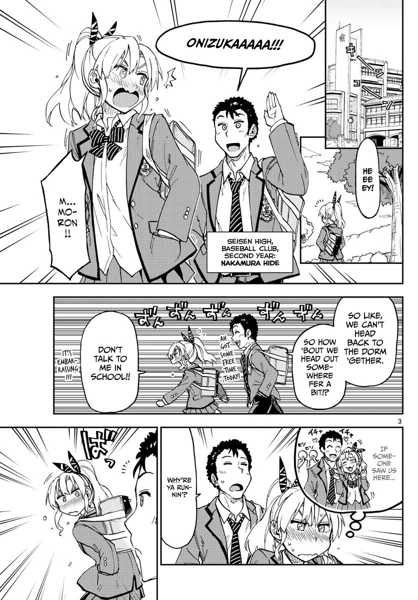 Read Amano Megumi wa Suki Darake! Manga Online