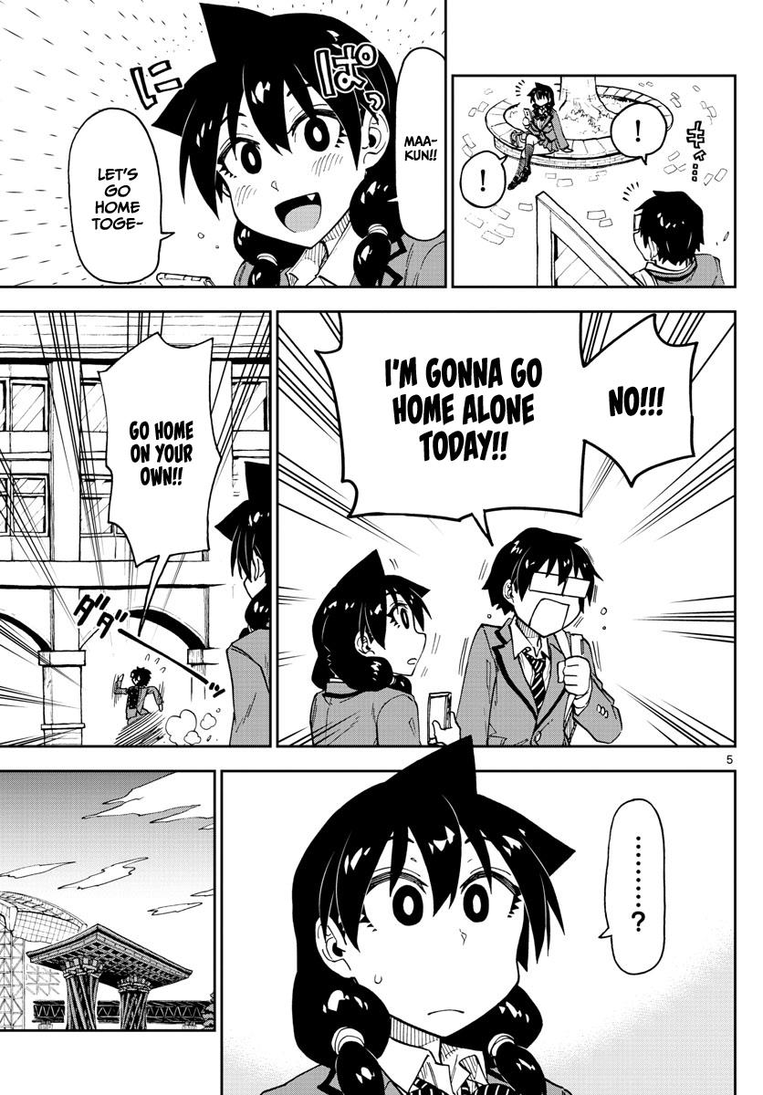 Read Amano Megumi wa Suki Darake! Manga Online
