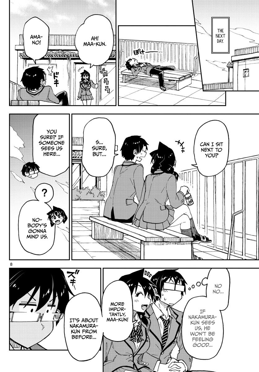 Read Amano Megumi wa Suki Darake! Manga Online