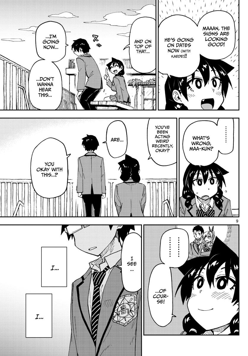 Read Amano Megumi wa Suki Darake! Manga Online