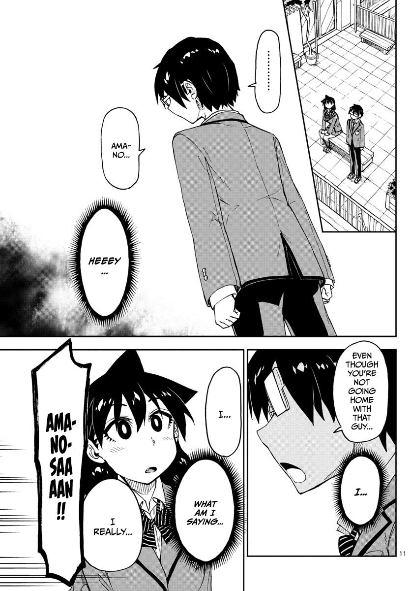 Read Amano Megumi wa Suki Darake! Manga Online