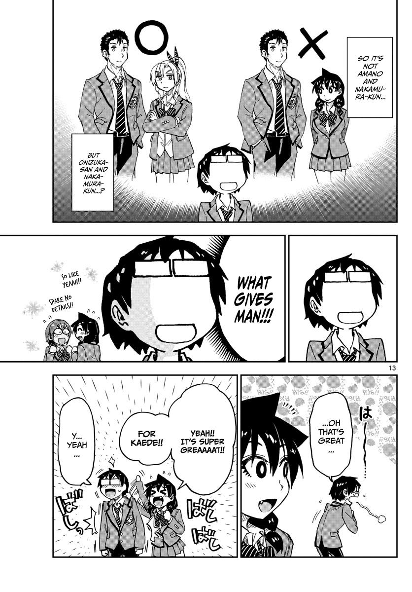 Read Amano Megumi wa Suki Darake! Manga Online