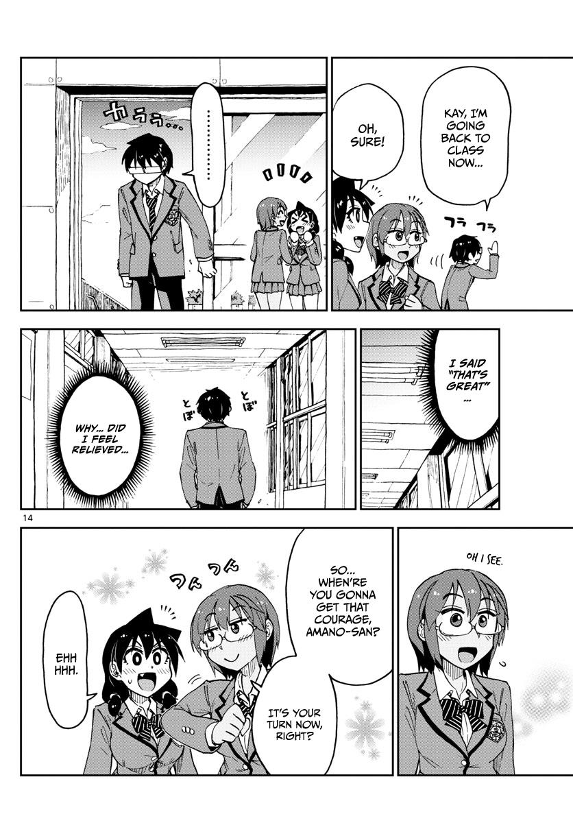 Read Amano Megumi wa Suki Darake! Manga Online