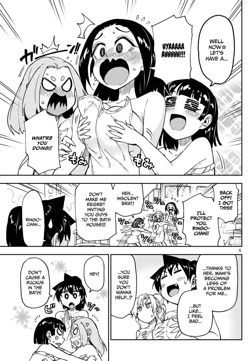 Read Amano Megumi wa Suki Darake! Manga Online