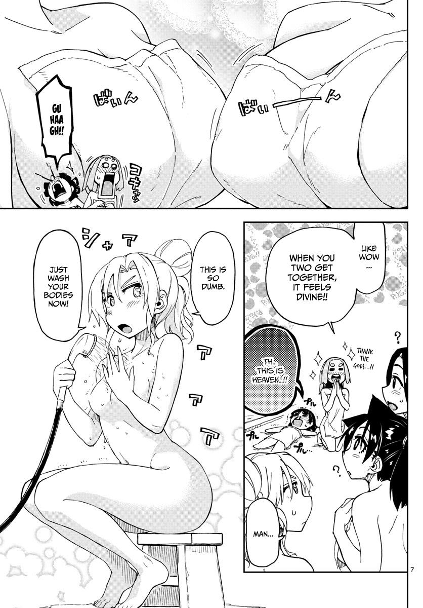 Read Amano Megumi wa Suki Darake! Manga Online