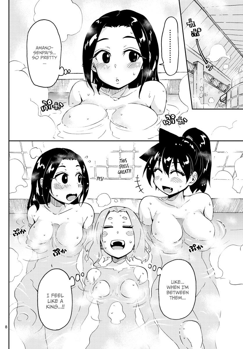 Read Amano Megumi wa Suki Darake! Manga Online
