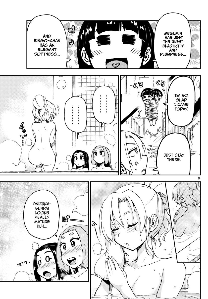 Read Amano Megumi wa Suki Darake! Manga Online
