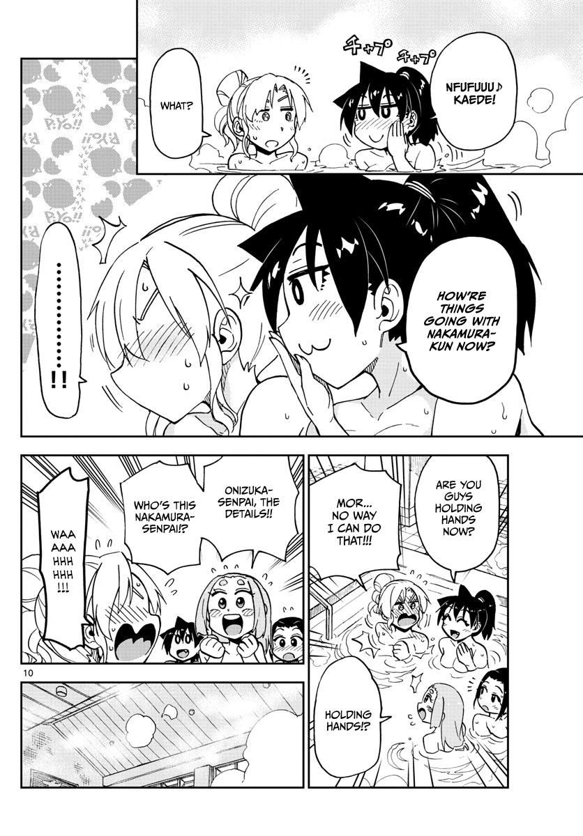 Read Amano Megumi wa Suki Darake! Manga Online