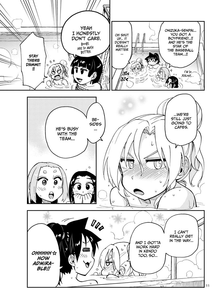 Read Amano Megumi wa Suki Darake! Manga Online