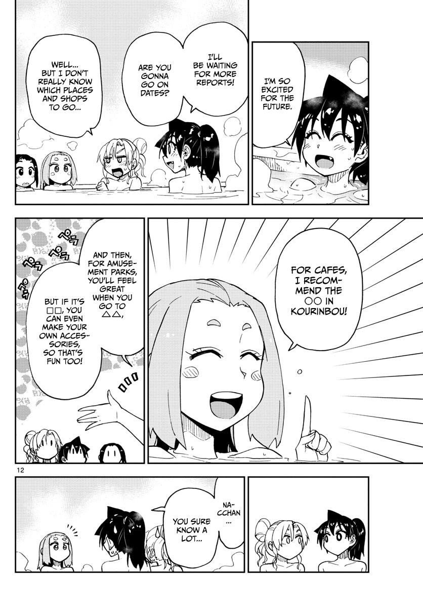 Read Amano Megumi wa Suki Darake! Manga Online