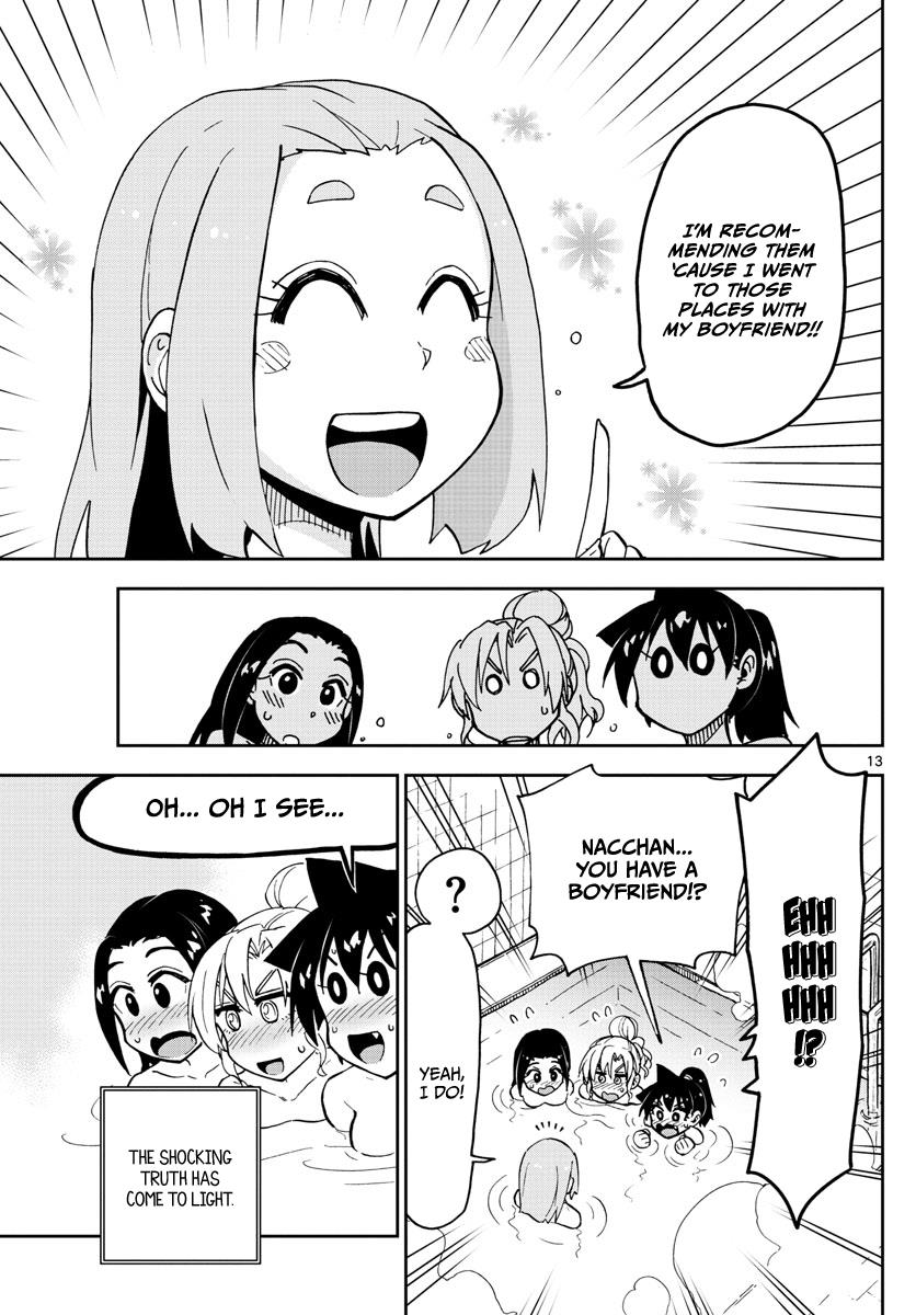 Read Amano Megumi wa Suki Darake! Manga Online