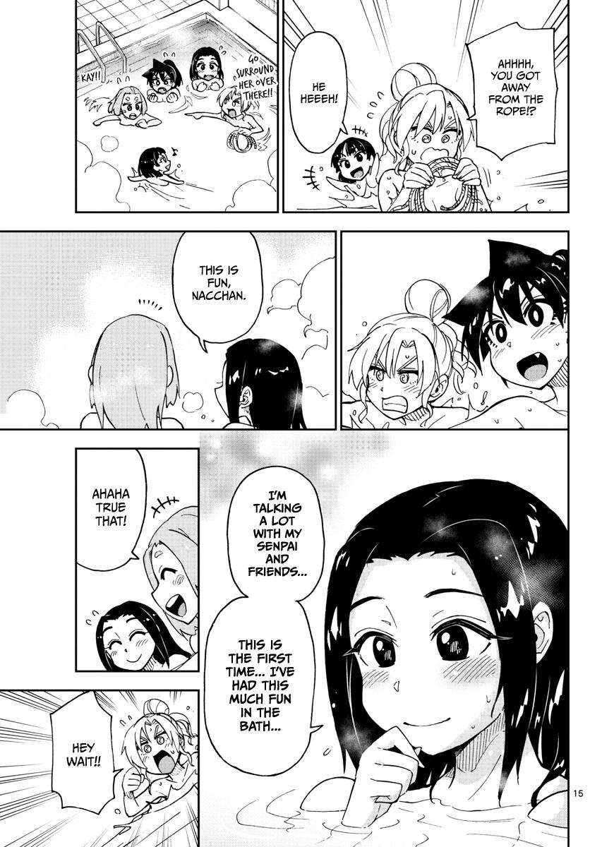 Read Amano Megumi wa Suki Darake! Manga Online