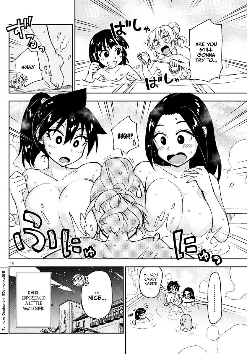Read Amano Megumi wa Suki Darake! Manga Online